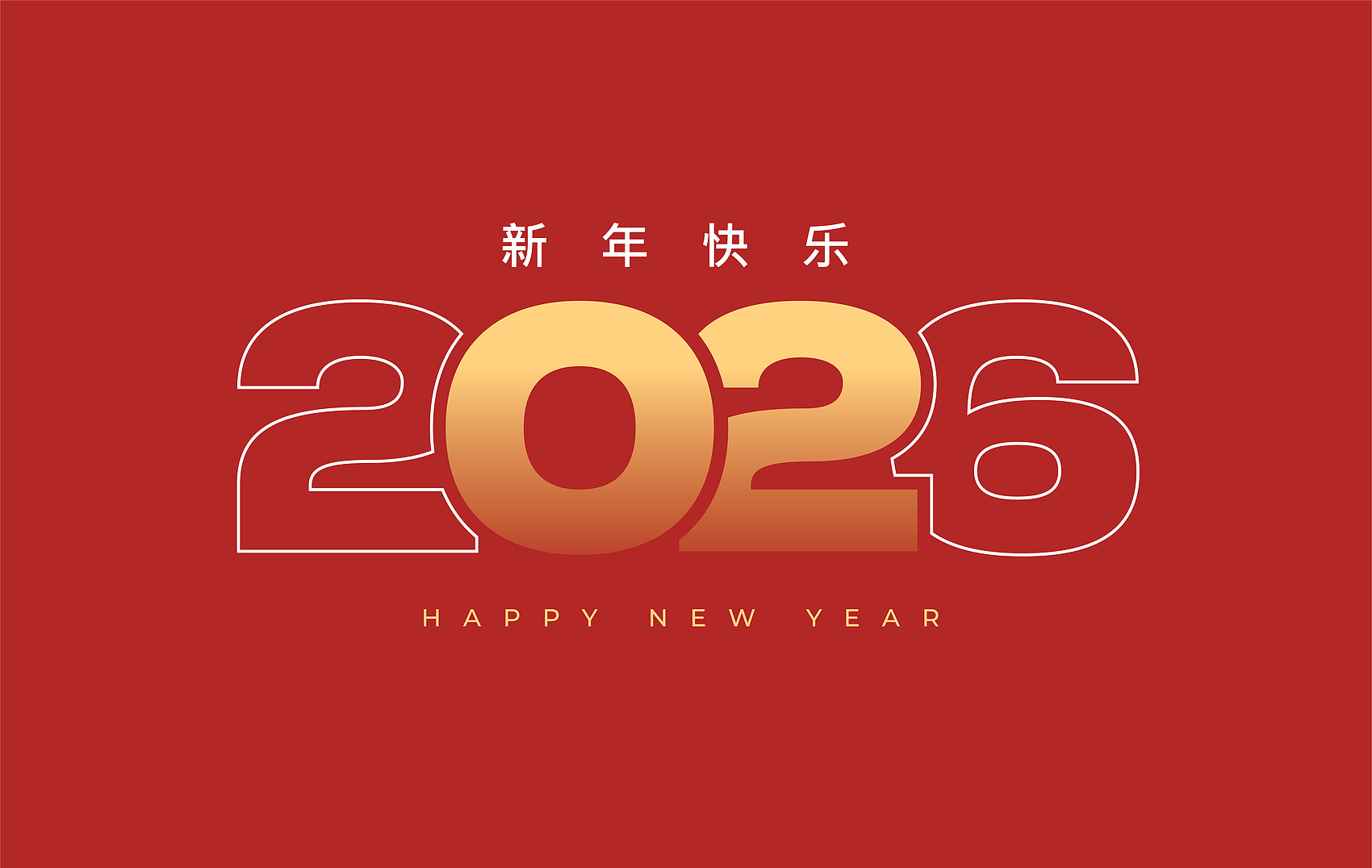 Nexperia new main partner N.E.C.